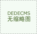 中共中央办公厅 国务院办公厅印发《关于