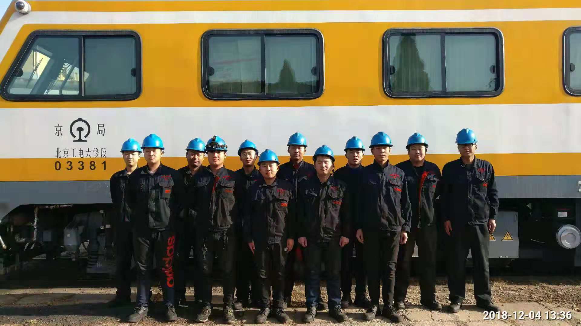 沧州南北通达机车检修2017级学生