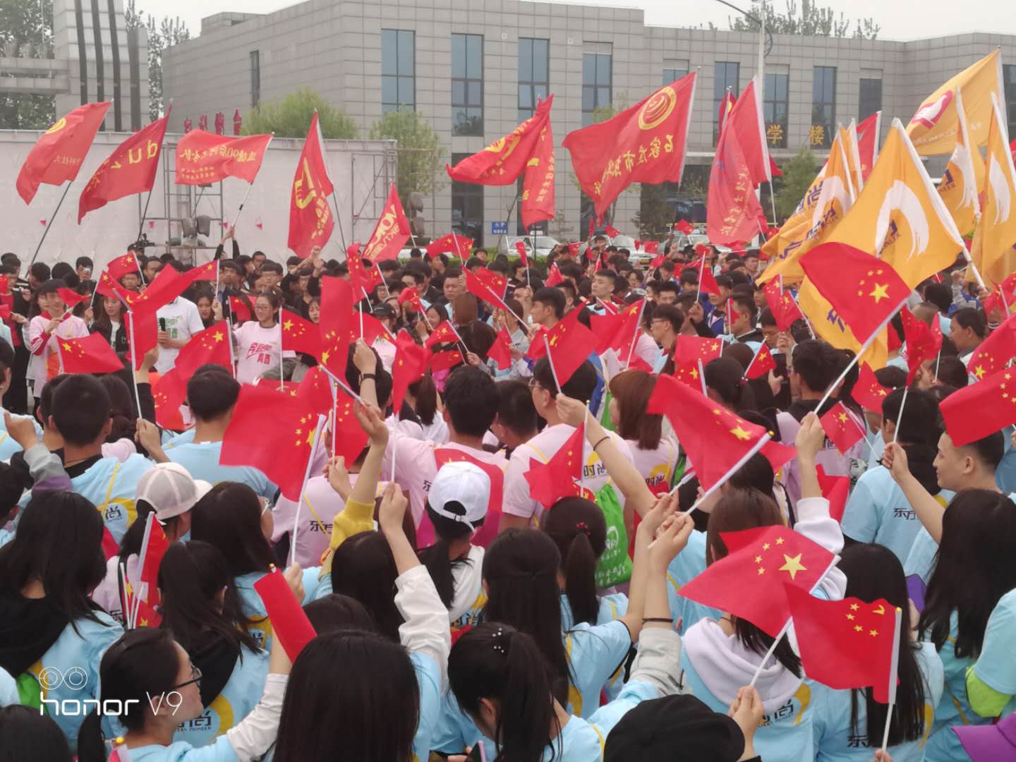 《大学生公益活动》--青春徒步