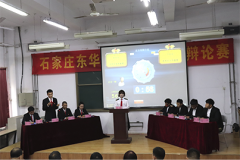 唇枪舌战·谁与争锋——我校举办首届“辩论赛”